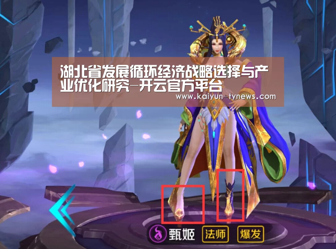 开云官方平台