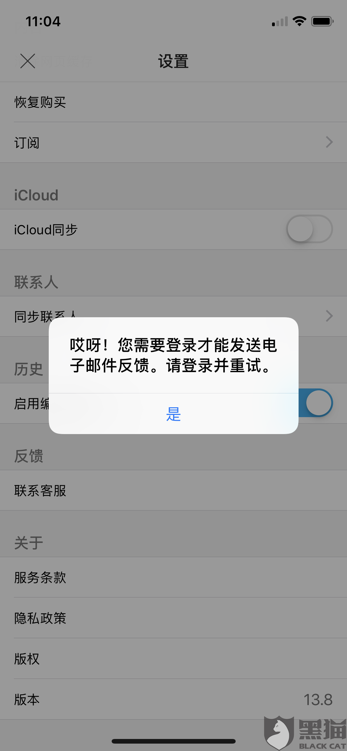 开云中国官网