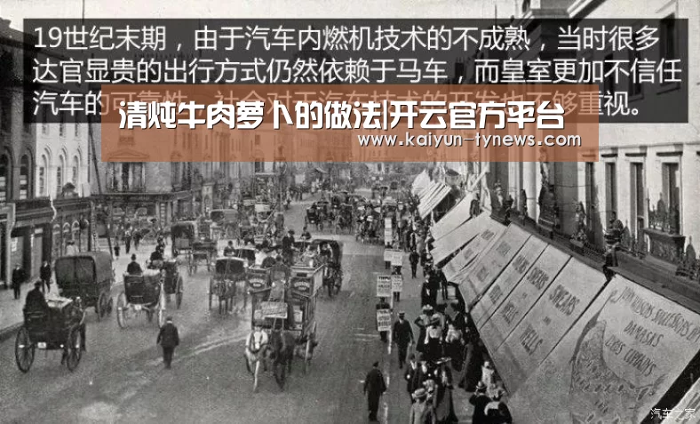清炖牛肉萝卜的做法|开云官方平台