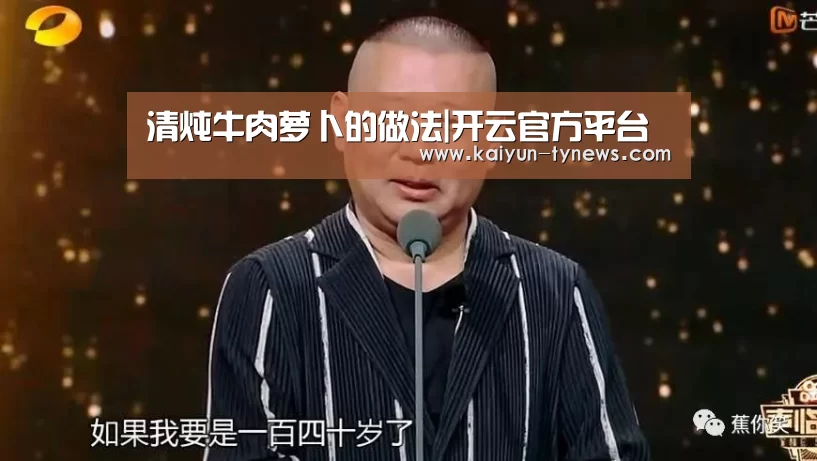 开云中国官网